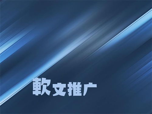 廣州軟文發(fā)布外包與軟件開(kāi)發(fā) 一體化外包服務(wù)的優(yōu)勢(shì)解析