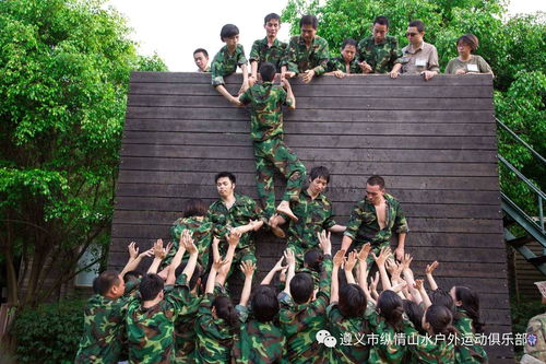 弘揚紅軍長征精神，開啟九源領導力拓展培訓 重走長征路 體能拓展訓練服務