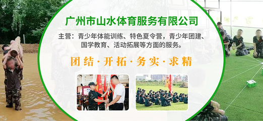跨界融合 美容美發(fā)黃頁(yè)與體能拓展訓(xùn)練服務(wù)的創(chuàng)新協(xié)同